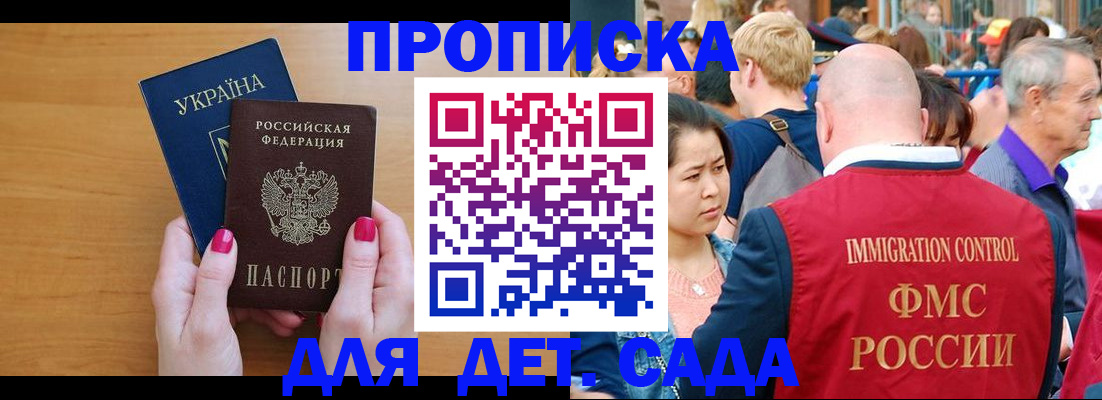 прописка для кредита в Тюменской области
