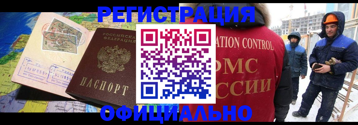 прописка гарантия в Тюменской области
