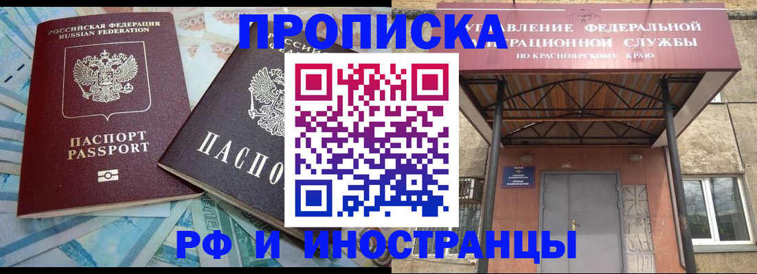 миграционный учет в Тюменской области