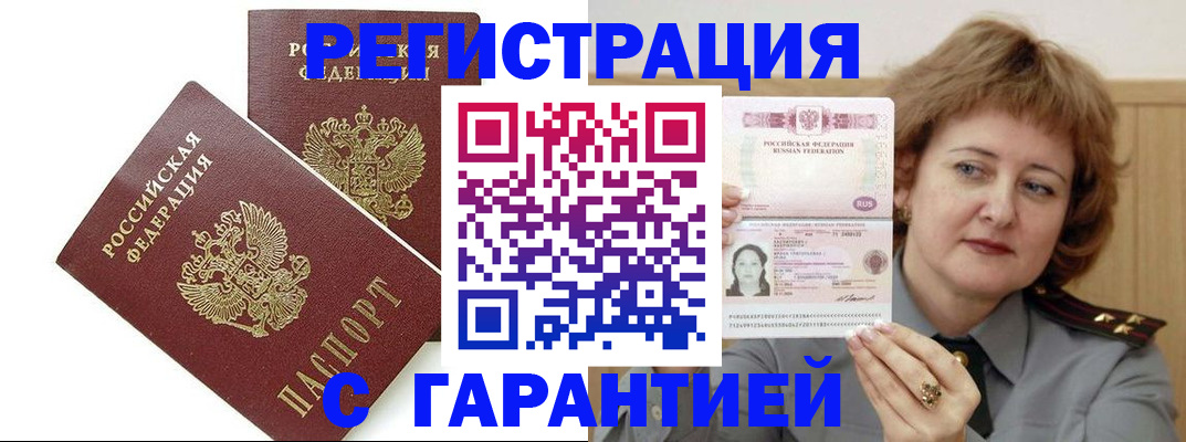 регистрация для школы в Тюменской области